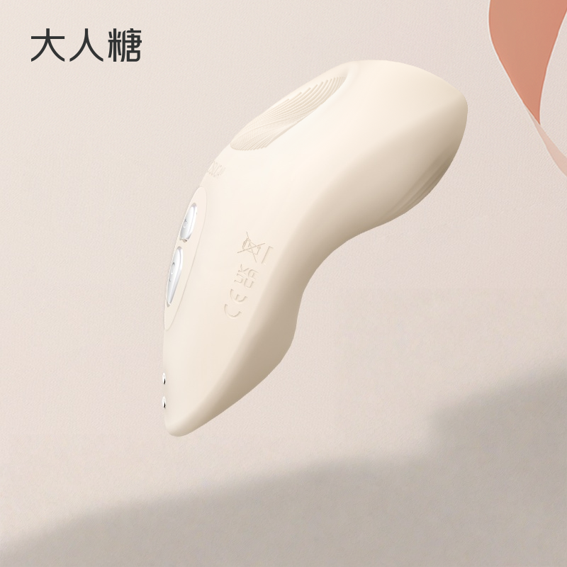 大人糖·Tremble颤 拍打震动便携按摩器 贴合曲面设计 低音跳蛋 - 双色可选