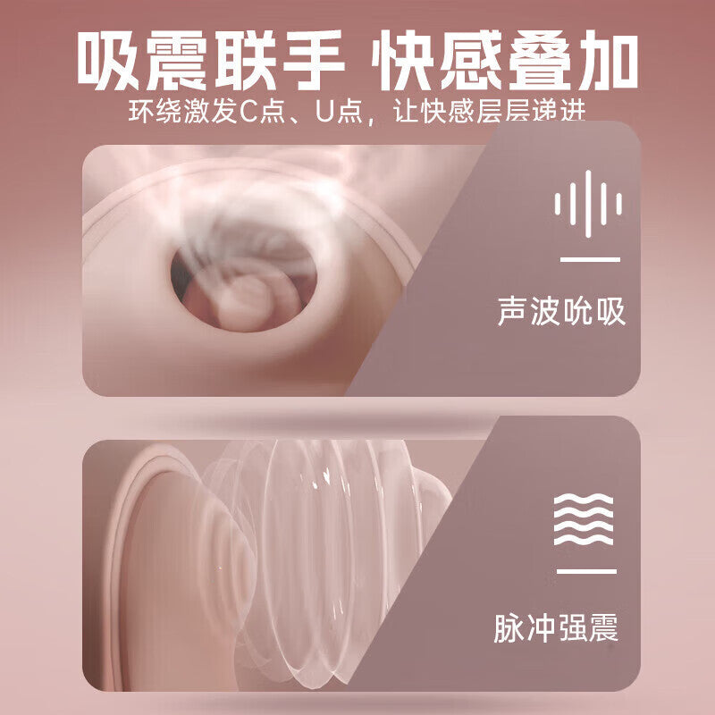 轻喃10号机夹腿吮吸 压感按摩器 夹腿神器