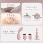 轻喃10号机夹腿吮吸 压感按摩器 夹腿神器
