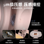 轻喃10号机夹腿吮吸 压感按摩器 夹腿神器