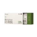 大人糖·防滑脱安全套 1200mg玻尿酸 奢润款