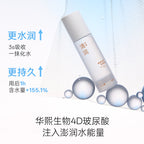 【大人糖清泉系列·清润水基润滑液】