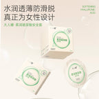 大人糖·柔润玻尿酸安全套1200mg 水润透薄款