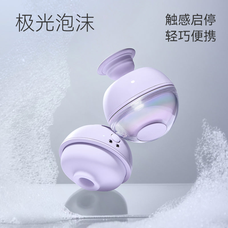 OSUGA™大人糖 Bubble极光泡沫 便携吮吸压感跳蛋高潮神器