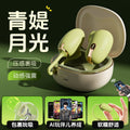 安可尼 青媞月光2.0 二代 AI本命沉浸式互动 7处核心升级 压感裹吸 柔软抗菌材质 含收纳一套装