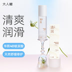 【大人糖清泉系列·清润水基润滑液】