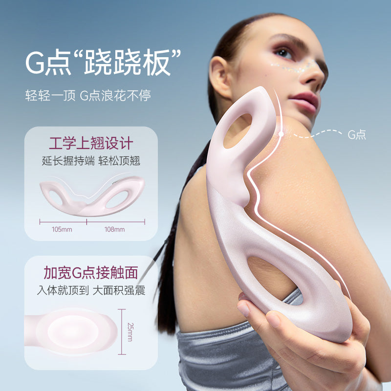 OSUGA™大人糖 Mobius幻 G点跷跷板 滚珠挑逗 人体工学设计 震动按摩棒 - 蓝色
