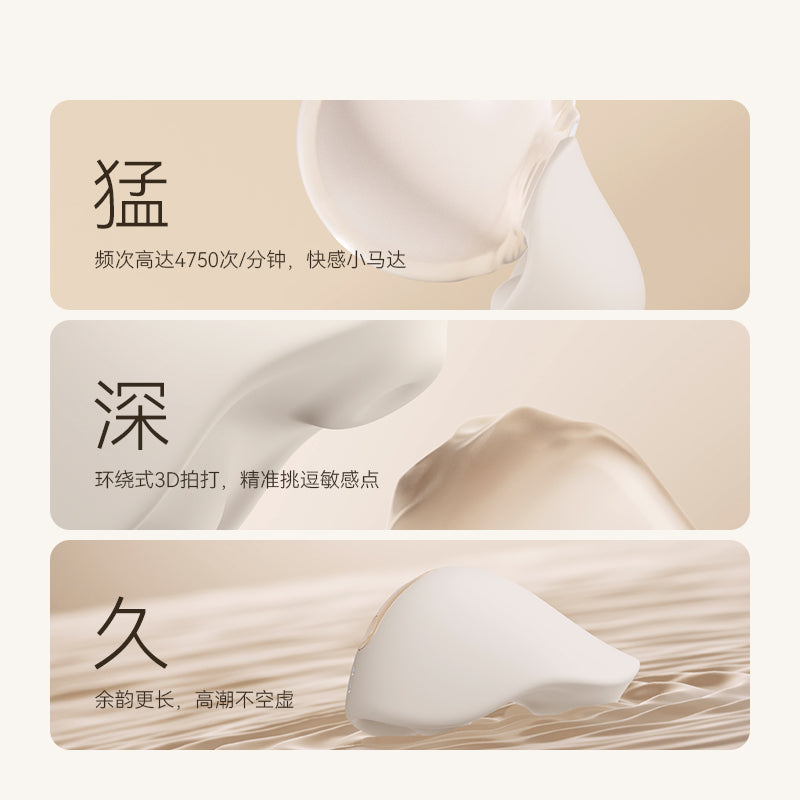 大人糖·涎Kiss|双重压颤拍打加热自慰神器 DeepFlap深度压颤技术 唇边温热包裹感 高潮加持