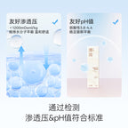 【大人糖清泉系列·清润水基润滑液】