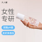 【大人糖清泉系列·清润水基润滑液】