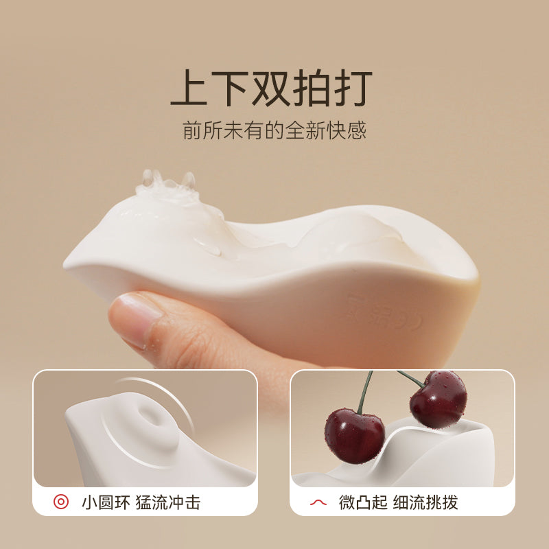 大人糖·涎Kiss|双重压颤拍打加热自慰神器 DeepFlap深度压颤技术 唇边温热包裹感 高潮加持