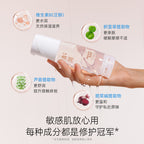 【大人糖清泉系列·清润水基润滑液】
