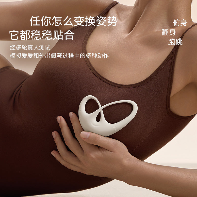 大人糖·Papillon欲蝶|隐形可穿戴乳头震动器 夹震拍三合一 隐秘快感升级