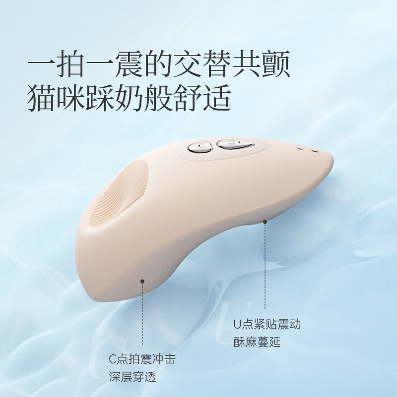 大人糖·Tremble颤 拍打震动便携按摩器 贴合曲面设计 低音跳蛋 - 双色可选