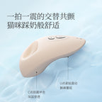 大人糖·Tremble颤 拍打震动便携按摩器 贴合曲面设计 低音跳蛋 - 双色可选