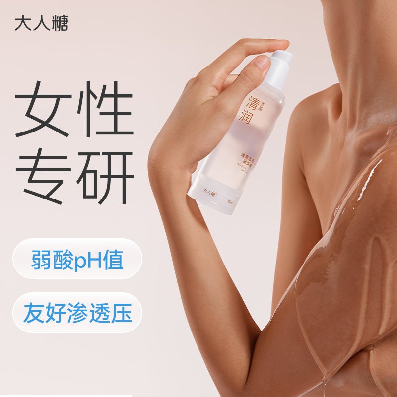 【大人糖清泉系列·清润水基润滑液】