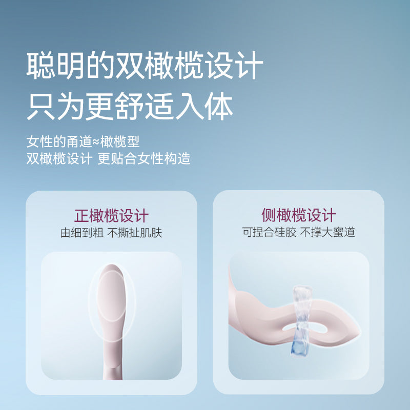 OSUGA™大人糖 Mobius幻 G点跷跷板 滚珠挑逗 人体工学设计 震动按摩棒 - 蓝色