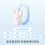 【大人糖清泉系列·清润水基润滑液】
