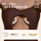 大人糖·Papillon欲蝶|隐形可穿戴乳头震动器 夹震拍三合一 隐秘快感升级