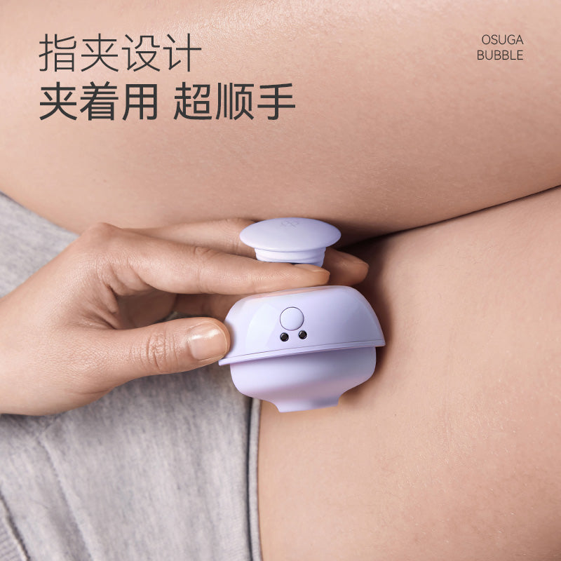 OSUGA™大人糖 Bubble极光泡沫 便携吮吸压感跳蛋高潮神器
