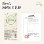 大人糖·柔润玻尿酸安全套1200mg 水润透薄款