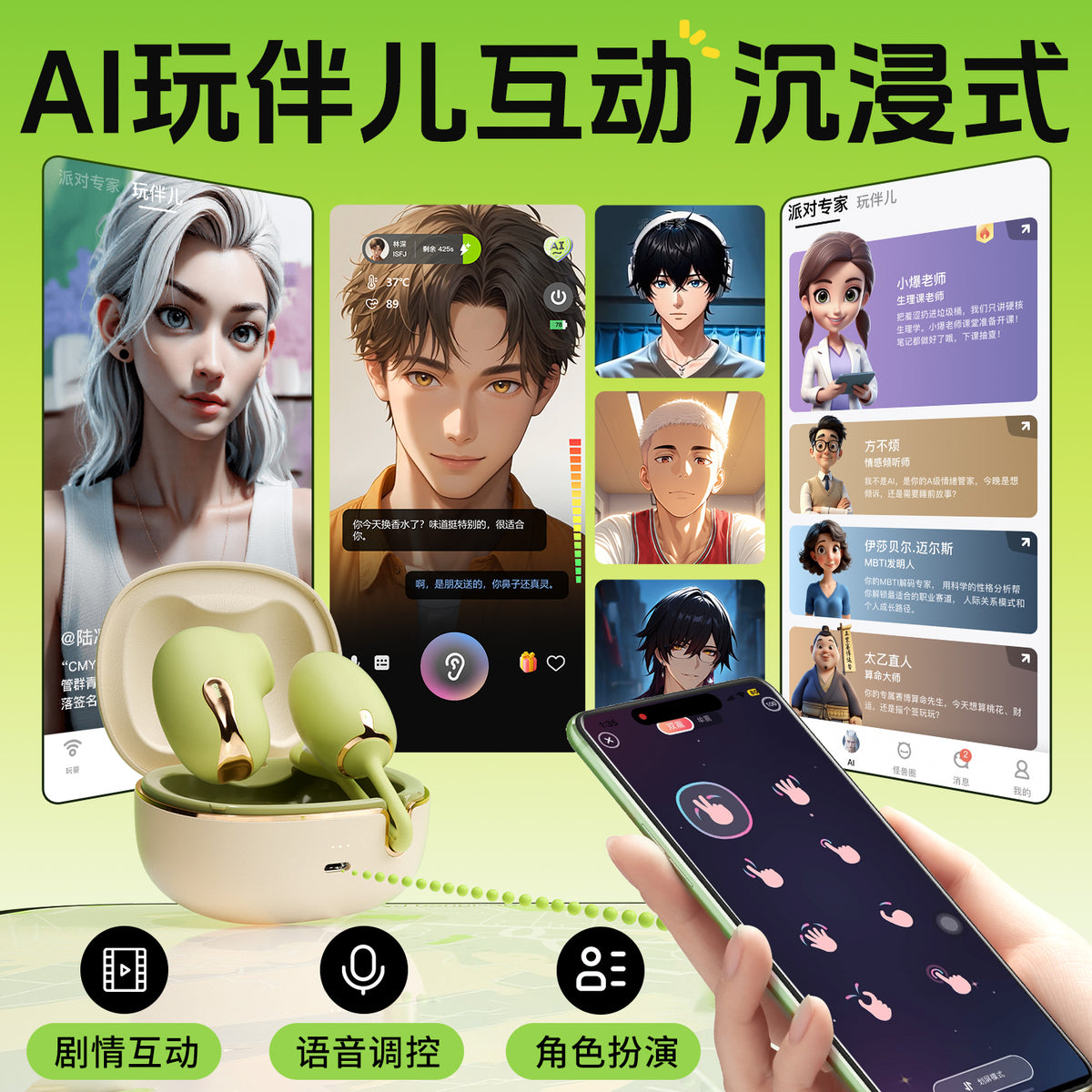 安可尼 青媞月光2.0 二代 AI本命沉浸式互动 7处核心升级 压感裹吸 柔软抗菌材质 含收纳一套装