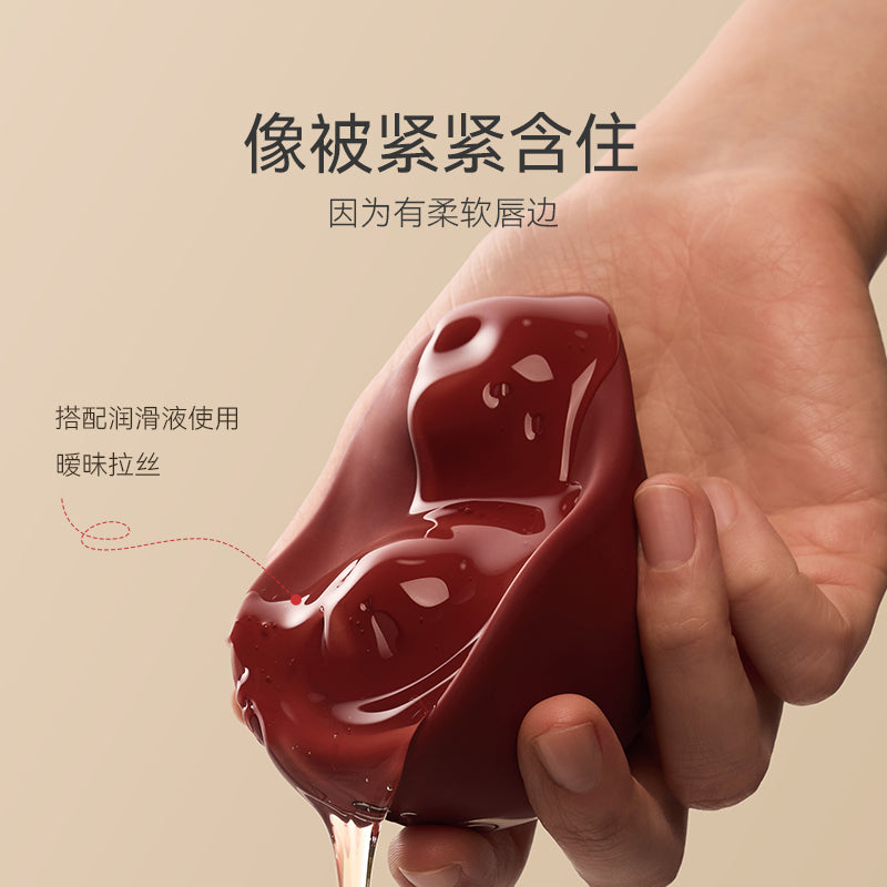 大人糖·涎Kiss|双重压颤拍打加热自慰神器 DeepFlap深度压颤技术 唇边温热包裹感 高潮加持