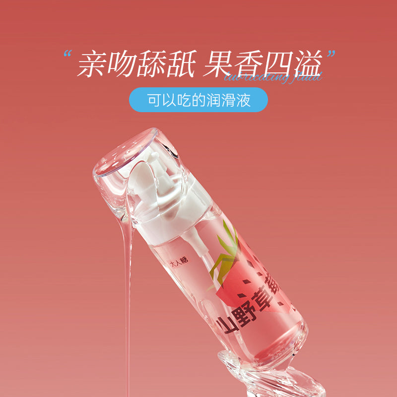 大人糖·果味润滑液 | 口爱必备！食用级放心舔舐 香甜果香润滑液调动感官 100ml