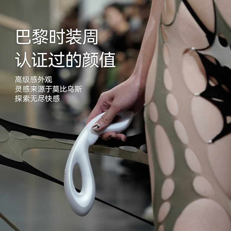OSUGA™大人糖 Mobius幻 G点跷跷板 滚珠挑逗 人体工学设计 震动按摩棒