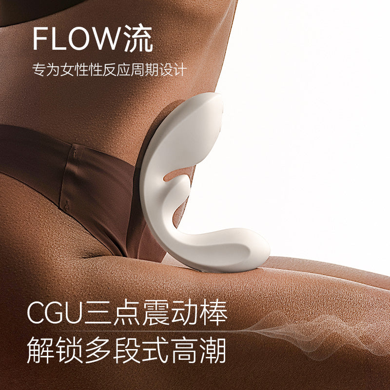 OSUGA™大人糖·FLOW 官方授权 三点震动按摩器 G点/C点/U点三重刺激 - 白色