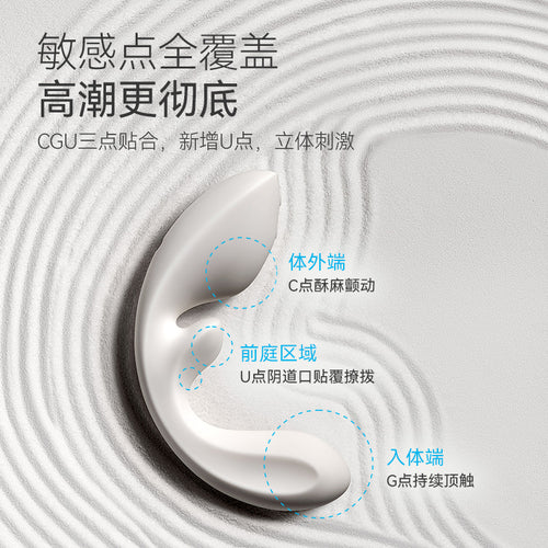 OSUGA™大人糖·FLOW 官方授权 三点震动按摩器 G点/C点/U点三重刺激 - 白色
