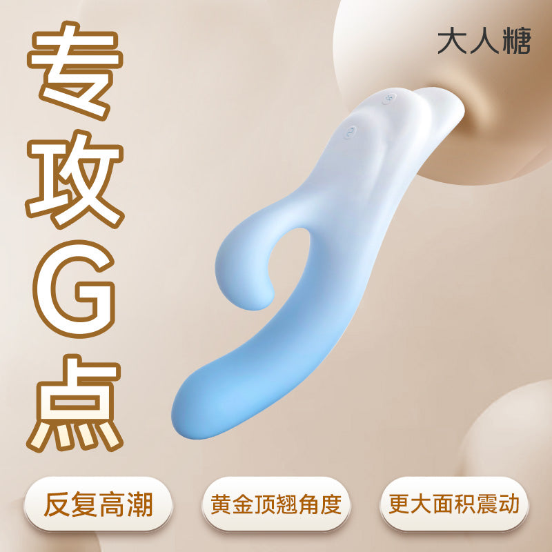 【大人糖·拂悦Osurging】官方授权 海浪灵感 触顶G点 覆盖C点 内外同潮 自慰器振动棒