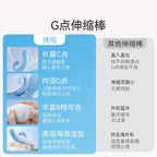 【大人糖·拂悦Osurging】官方授权 海浪灵感 触顶G点 覆盖C点 内外同潮 自慰器振动棒