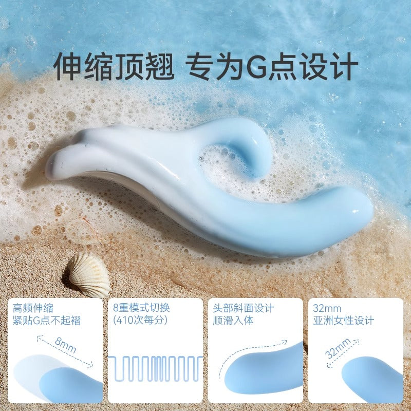 【大人糖·拂悦Osurging】官方授权 海浪灵感 触顶G点 覆盖C点 内外同潮 自慰器振动棒