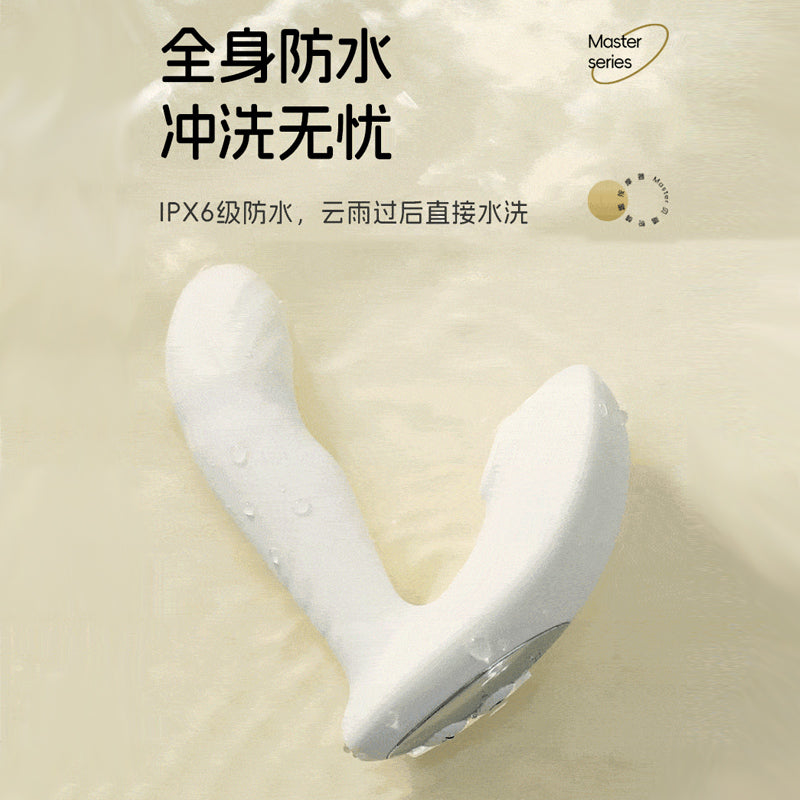【杰士邦·贝嘻悦】可穿戴按摩器跳蛋 集中扣蹭 纹理摩擦 3档强度 5档变频 8档震动 花式体验