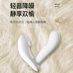【杰士邦·贝嘻悦】可穿戴按摩器跳蛋 集中扣蹭 纹理摩擦 3档强度 5档变频 8档震动 花式体验