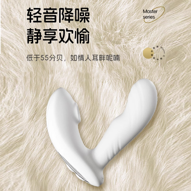 【杰士邦·贝嘻悦】可穿戴按摩器跳蛋 集中扣蹭 纹理摩擦 3档强度 5档变频 8档震动 花式体验