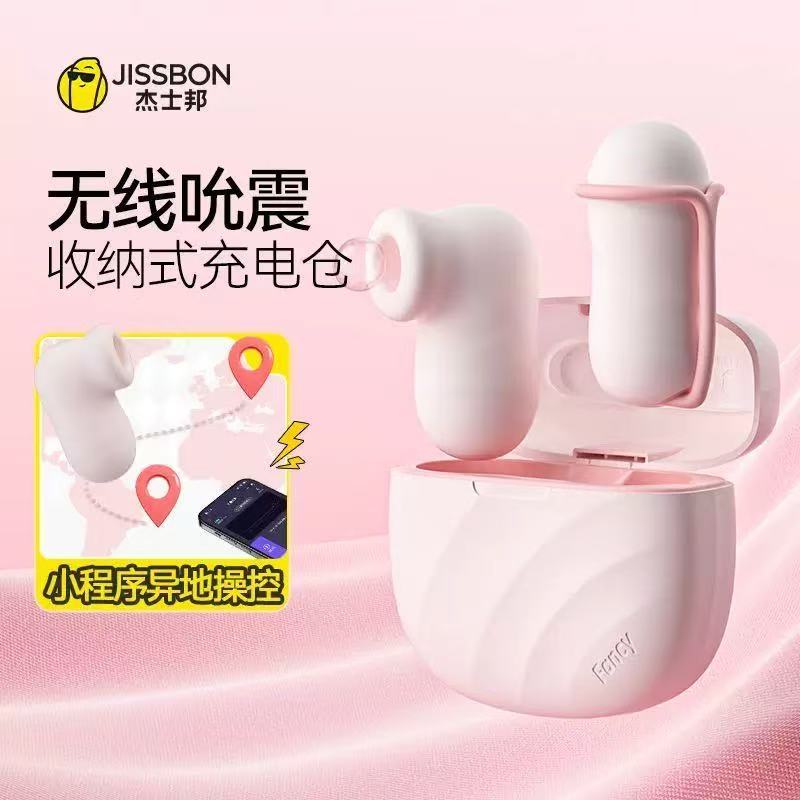 【杰士邦·双糖小粉饼】品牌爆款