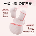 【杰士邦·双糖小粉饼】品牌爆款