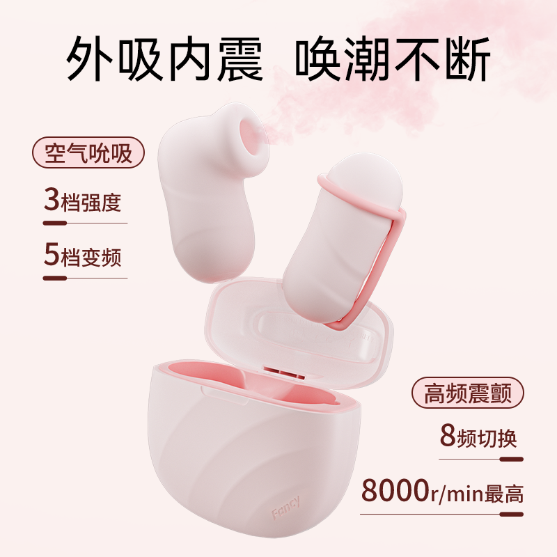 【杰士邦·双糖小粉饼】品牌爆款