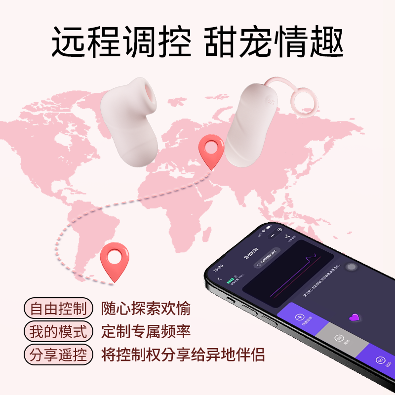 【杰士邦·双糖小粉饼】品牌爆款
