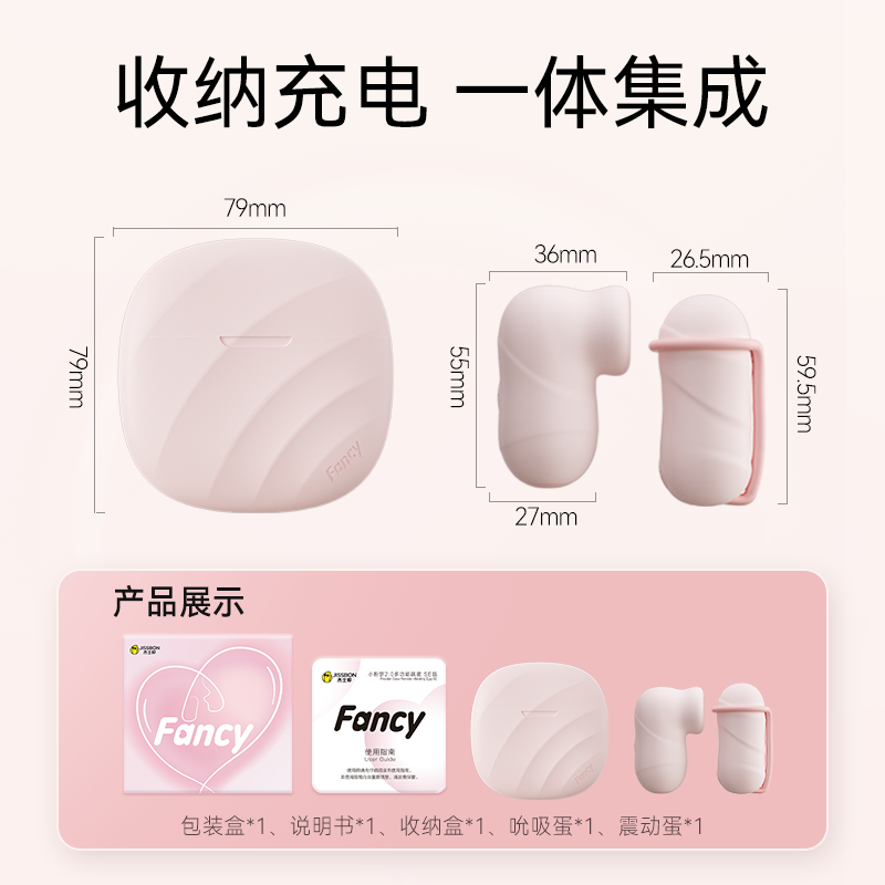【杰士邦·双糖小粉饼】品牌爆款