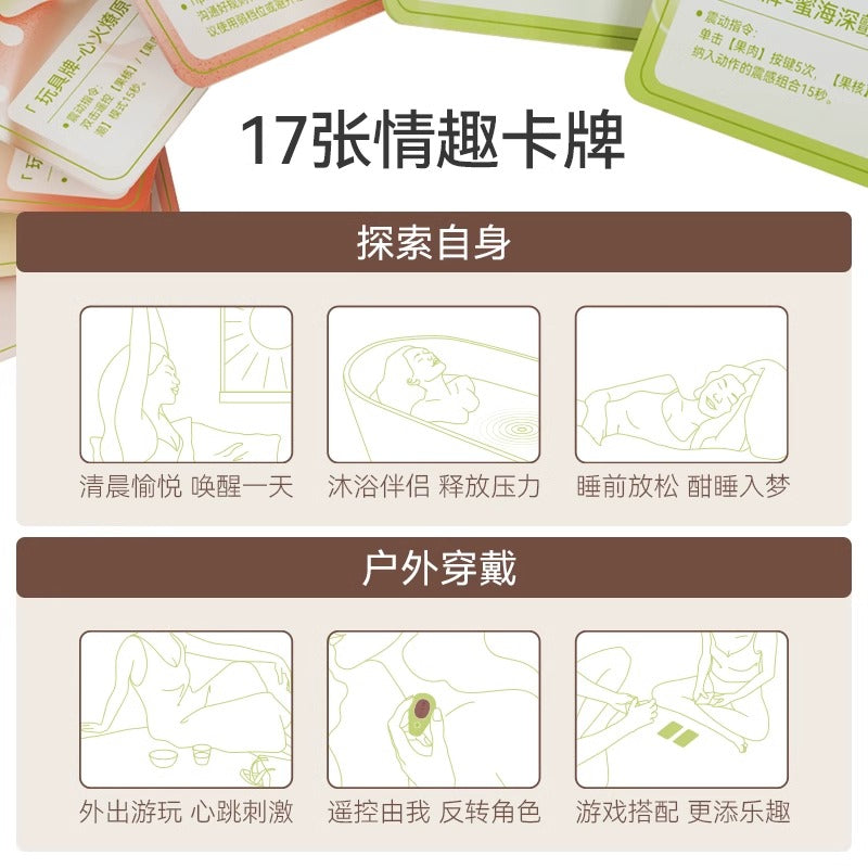 OSUGA™大人糖·牛油果 4-in-1情侣情趣玩具包 内外双震跳蛋共震锁精环遥控 双人同乐