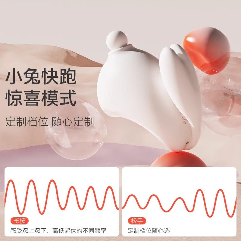 【大人糖·兔子月】官方授权 兔子月 全能旗舰款 吸震一体 吮吸震动跳蛋按摩器