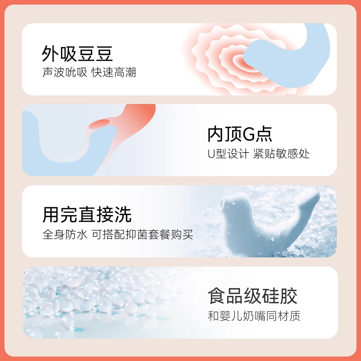 【大人糖·小海豹】 官方授权 镇店之宝🔥🔥🔥 U型顶触吮吸插入式跳蛋