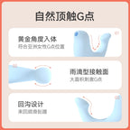【大人糖·小海豹】 官方授权 镇店之宝🔥🔥🔥 U型顶触吮吸插入式跳蛋