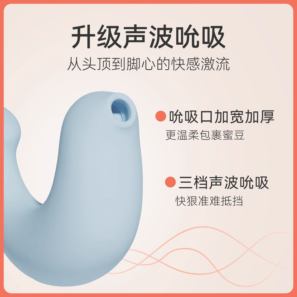 【大人糖·小海豹】 官方授权 镇店之宝🔥🔥🔥 U型顶触吮吸插入式跳蛋